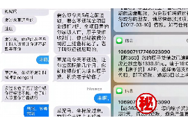 浙江要账公司更多成功案例详情